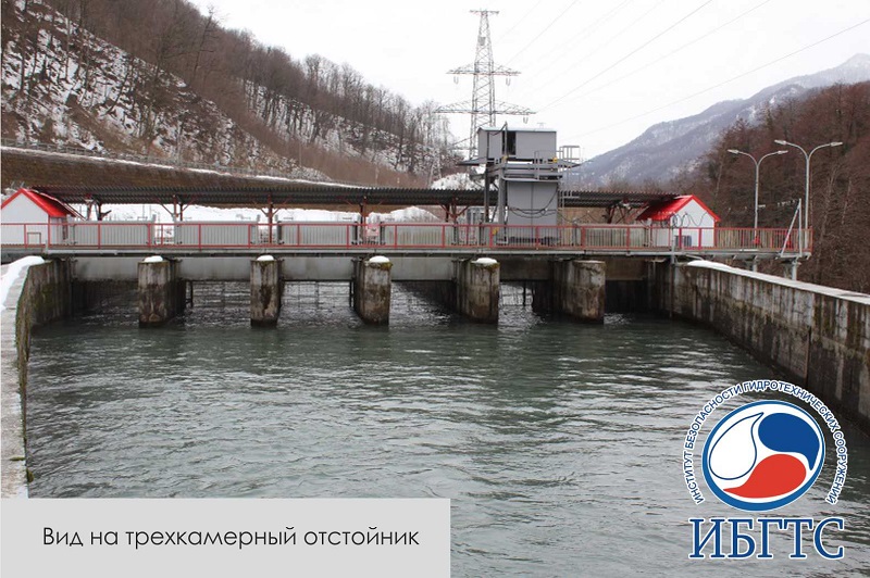 Комплекс гидротехнических сооружений Краснополянской гидроэлектростанции Комплекс гидротехнических сооружений Краснополянской гидроэлектростанции